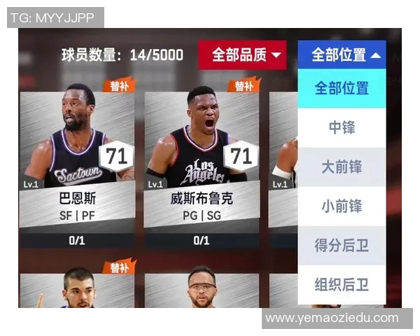 热火与勇士精彩对决直播录像回顾NBA赛季巅峰对决全程回放