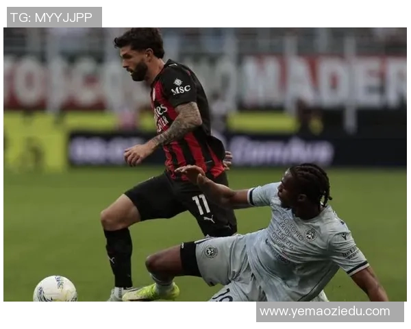 AC米兰在主场上演精彩逆转以3-2战胜乌迪内斯全场精彩瞬间回顾